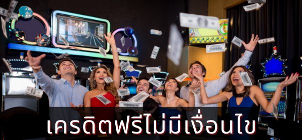 [AW8] คาสิโนที่ดีที่สุดในไทย สมัคร AW8 รับเครดิตฟรีและโบนัส 100%